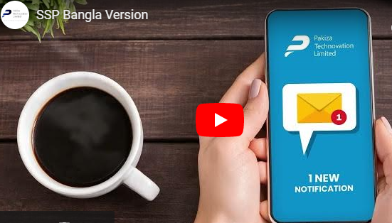Pakiza Software Pakiza Technovation Limited
